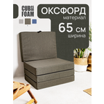 Пуф-матрас раскладной CUBes FOAM бескаркасный S 4 секции оливковый