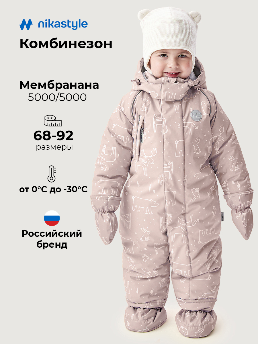 Комбинезон NIKASTYLE 8з0226 пудра - фото 2
