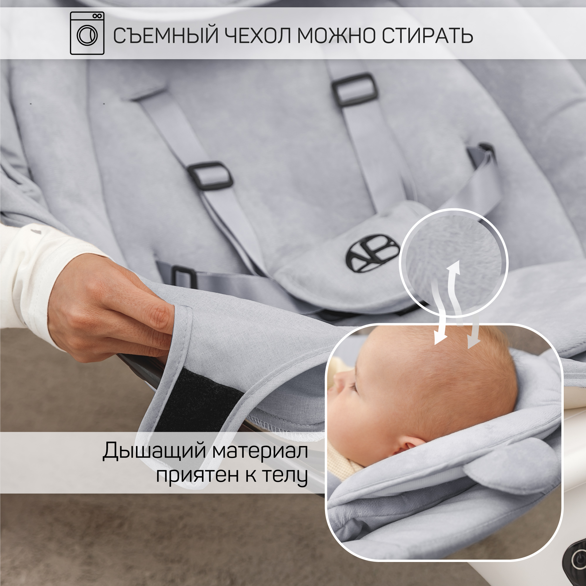 Электронные качели детские Amarobaby Teddy swing серый - фото 7