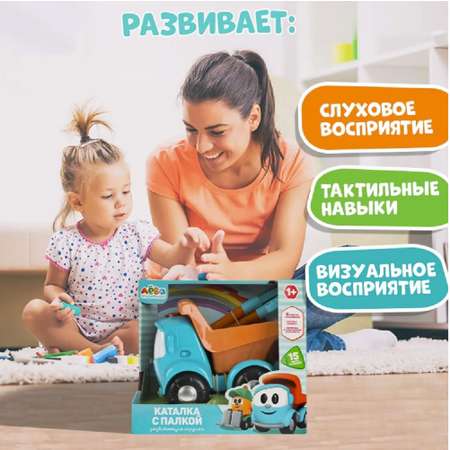 Игрушка ТОТОША каталка Грузовичок Лева на палке