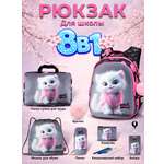 Рюкзак SkyName для девочки 8 в 1