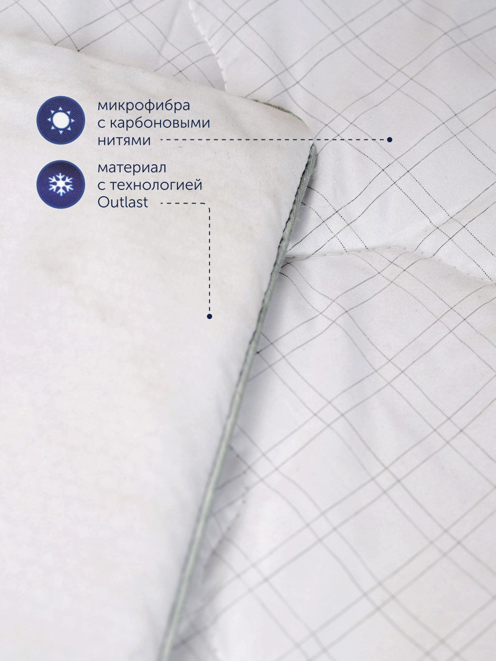 Одеяло buyson БайТёрн 200 x 220 см - фото 3