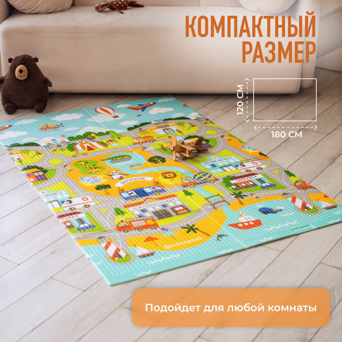 Коврик Mamagoods Космос и Городок в ассортименте - фото 7
