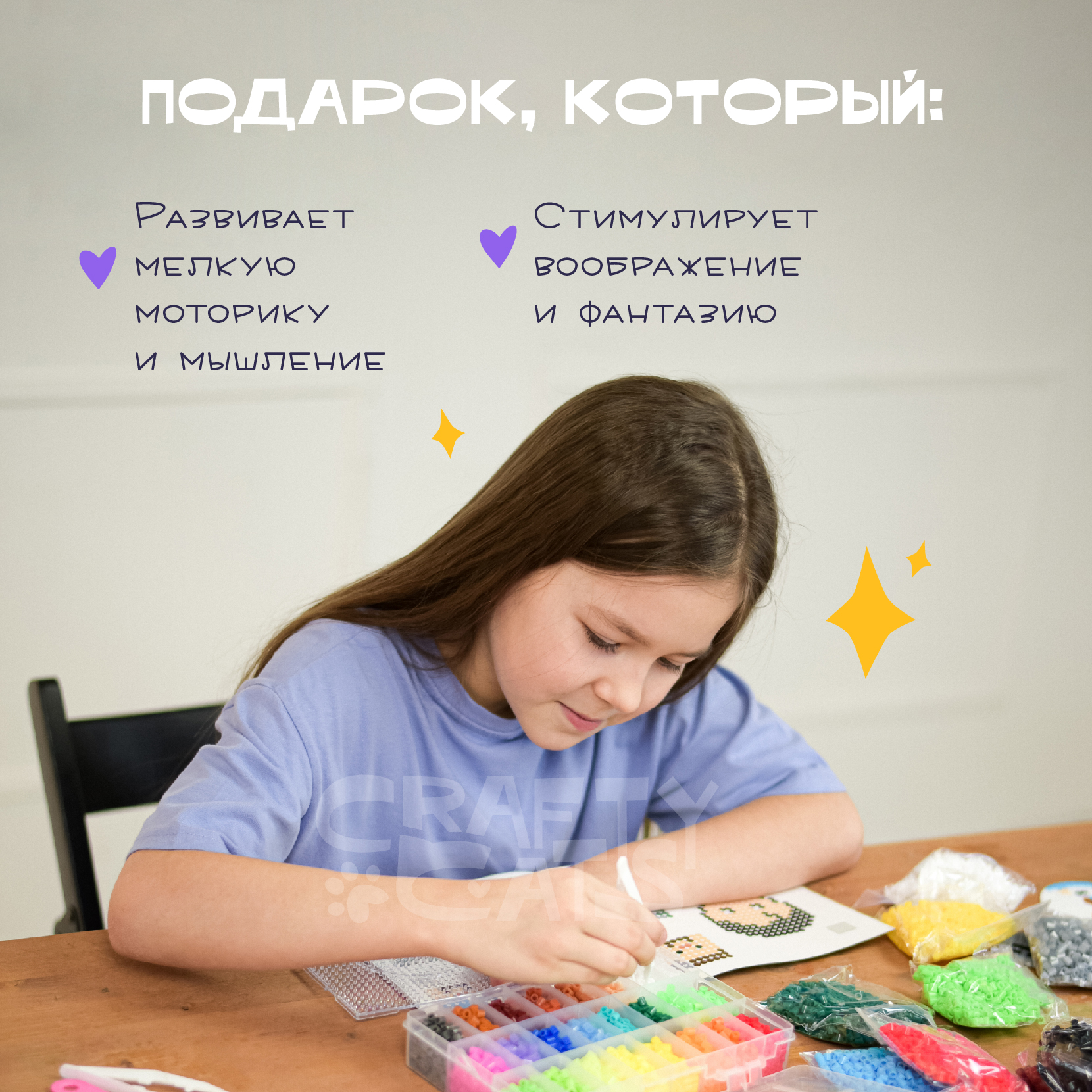 Термомозаика CraftyCats - фото 4