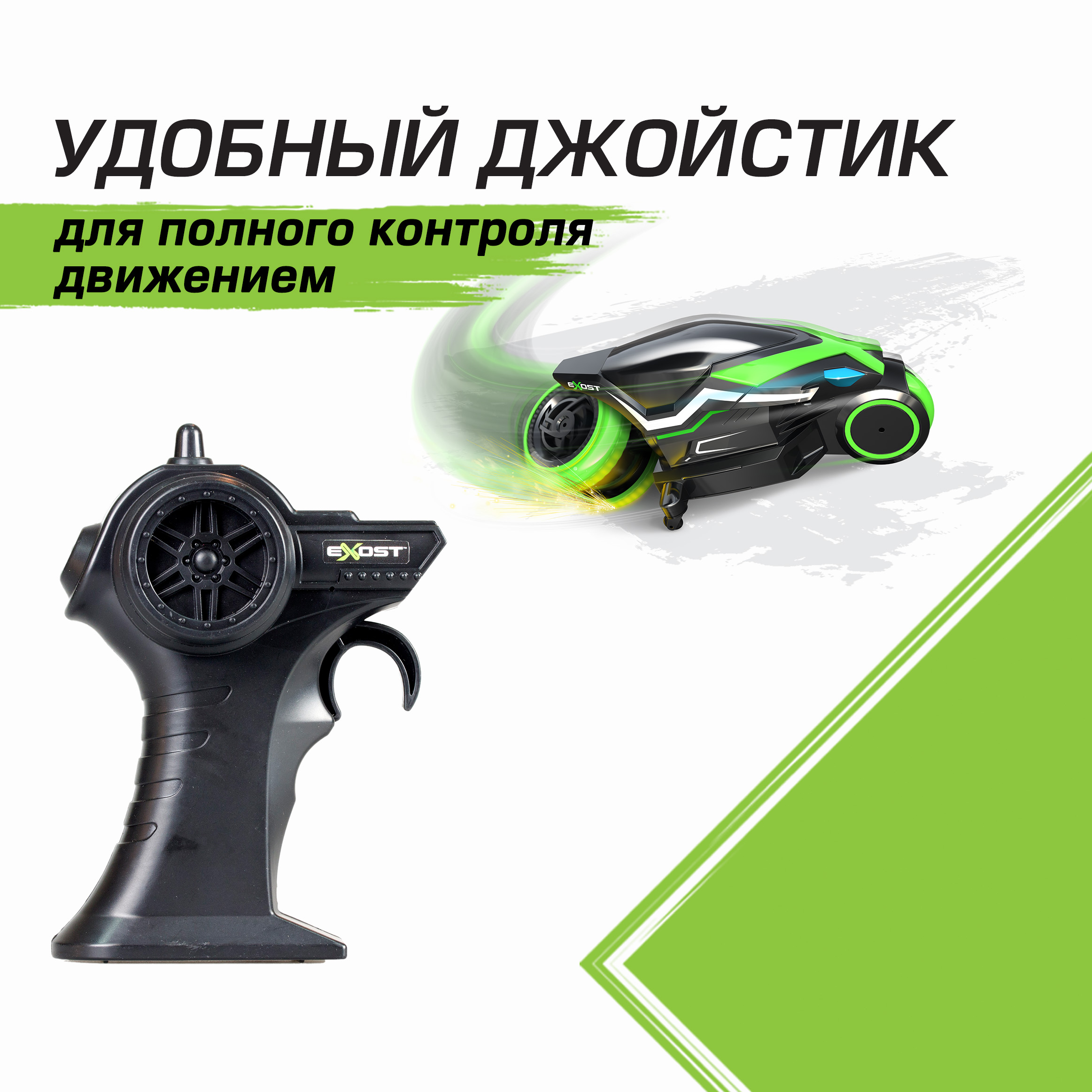 Мотоцикл РУ Exost 1:12 - фото 3