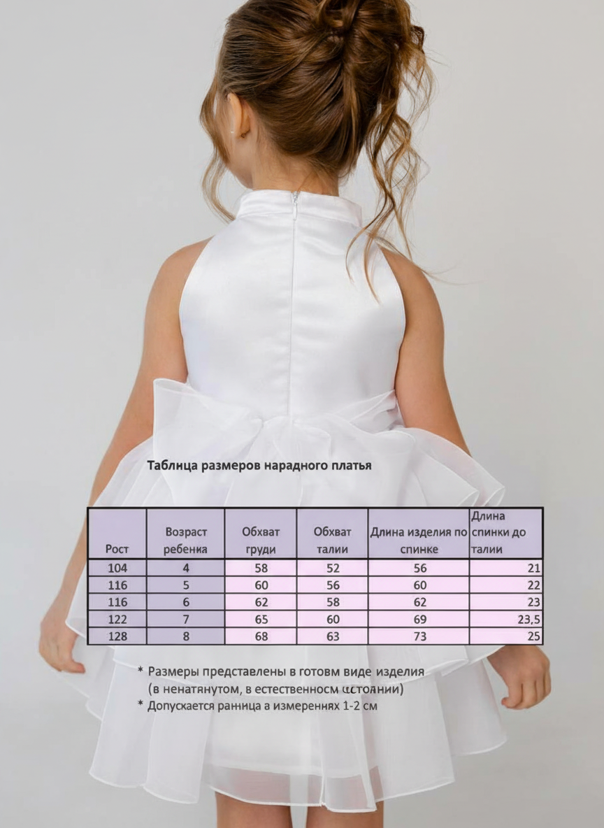 Платье ELLIE by Rina Kutz ПЛ-0825/белый - фото 10