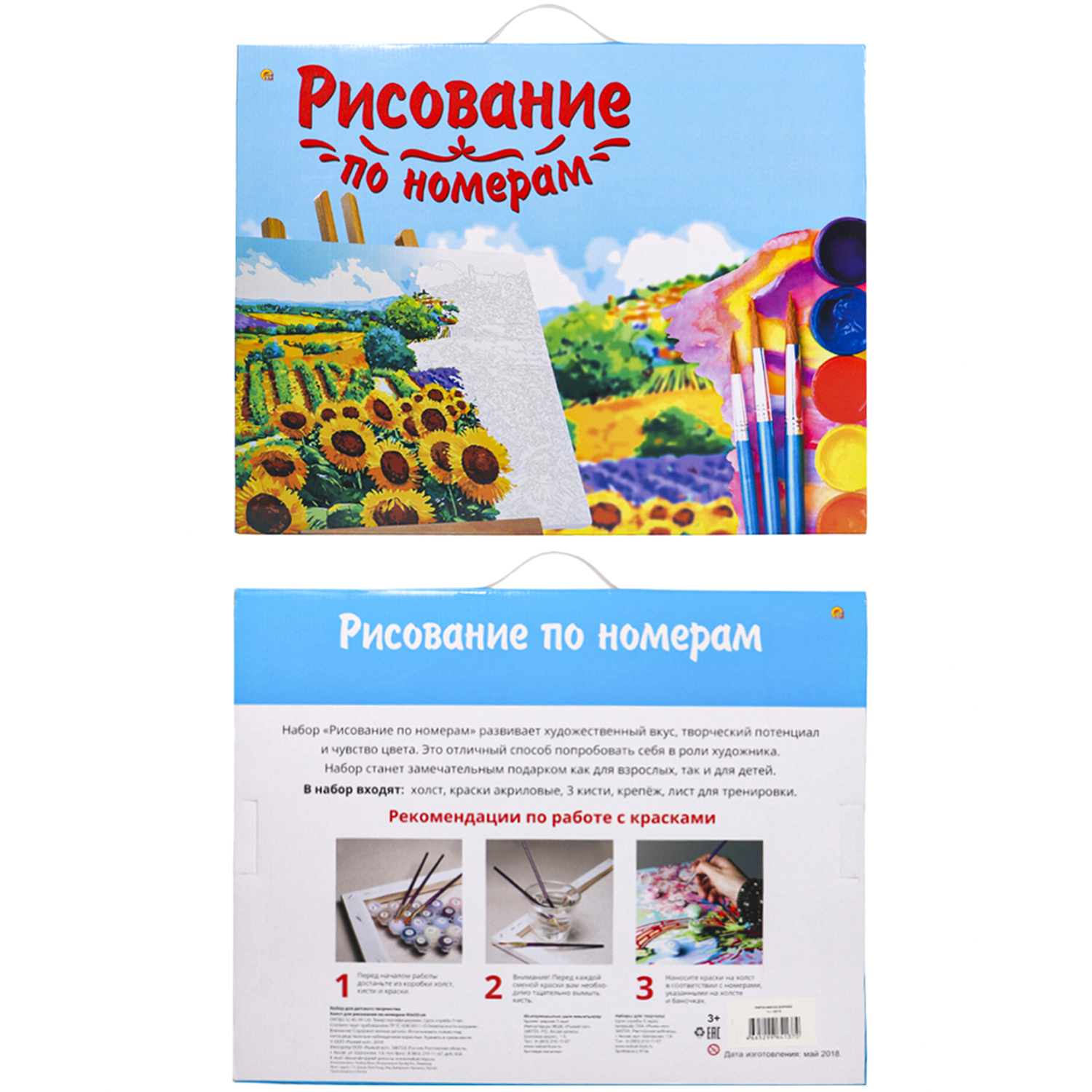 Картина по номерам Рыжий кот Спящие пушистые друзья - фото 4