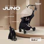Коляска прогулочная Rant Basic Juno Plus бежевый