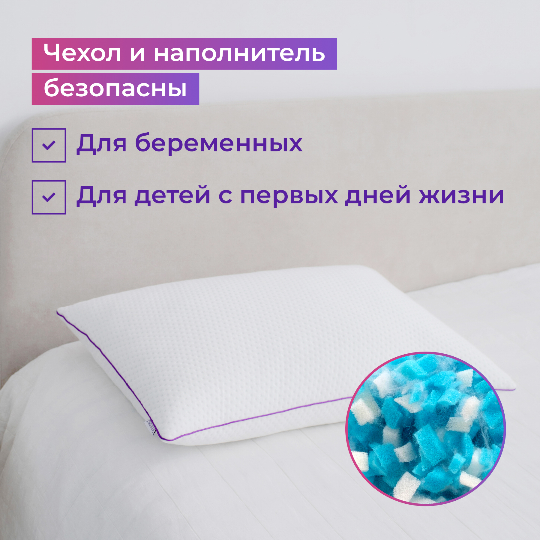 Подушка ортопедическая BAMMI - фото 8