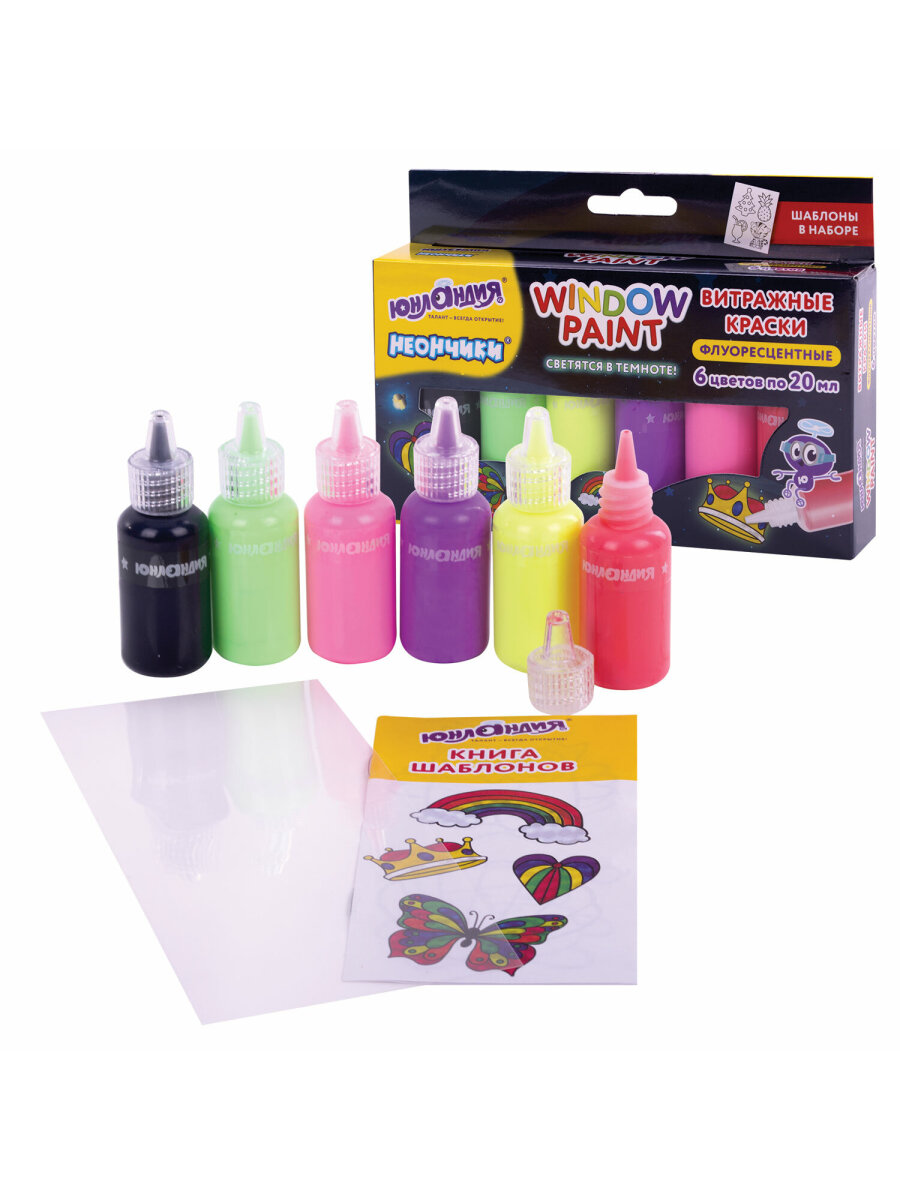 Краски витражные Юнландия 5 цв. - фото 9
