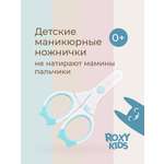 Ножницы ROXY-KIDS