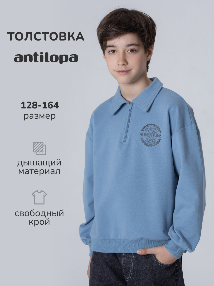 Толстовка Antilopa AWB-260332 - фото 2