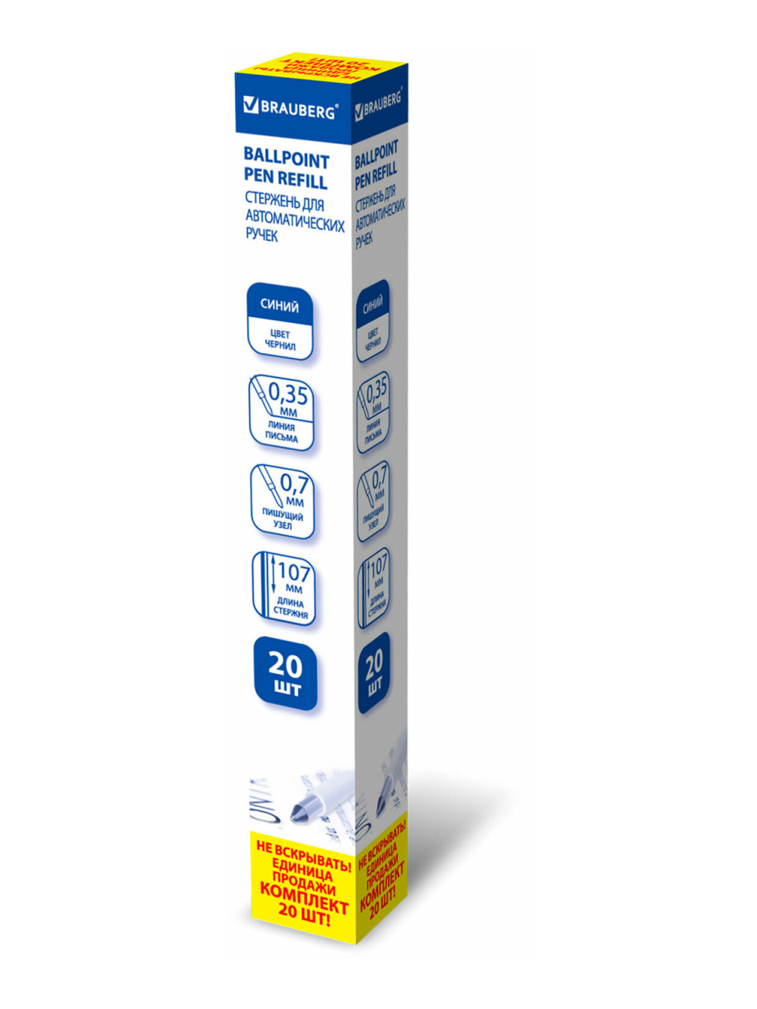 Стержень шариковый Brauberg 20 шт. - фото 4