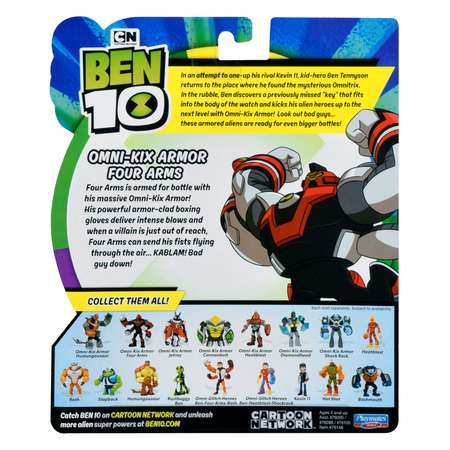 Фигурка Ben10