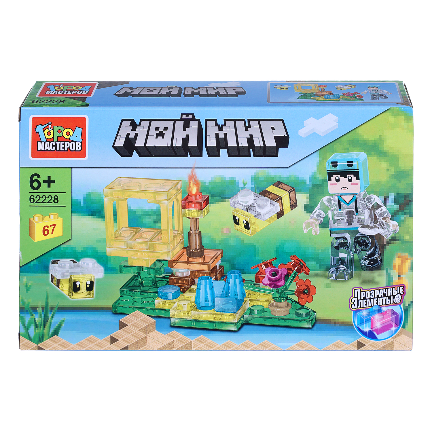 Конструктор Город мастеров Мой мир 67 дет. - фото 4