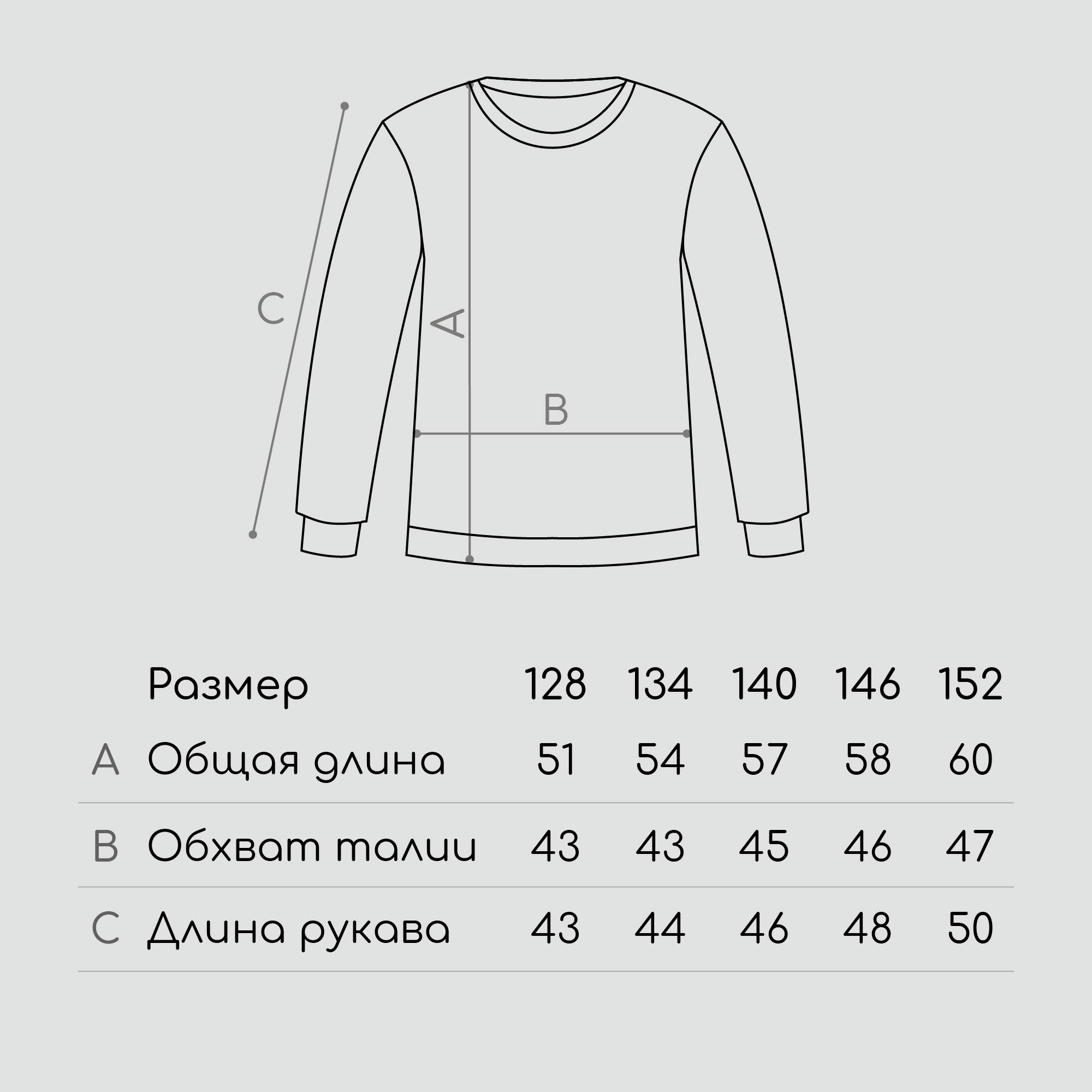 Свитшот Amarobaby AB-OD23-C28/00 - фото 15