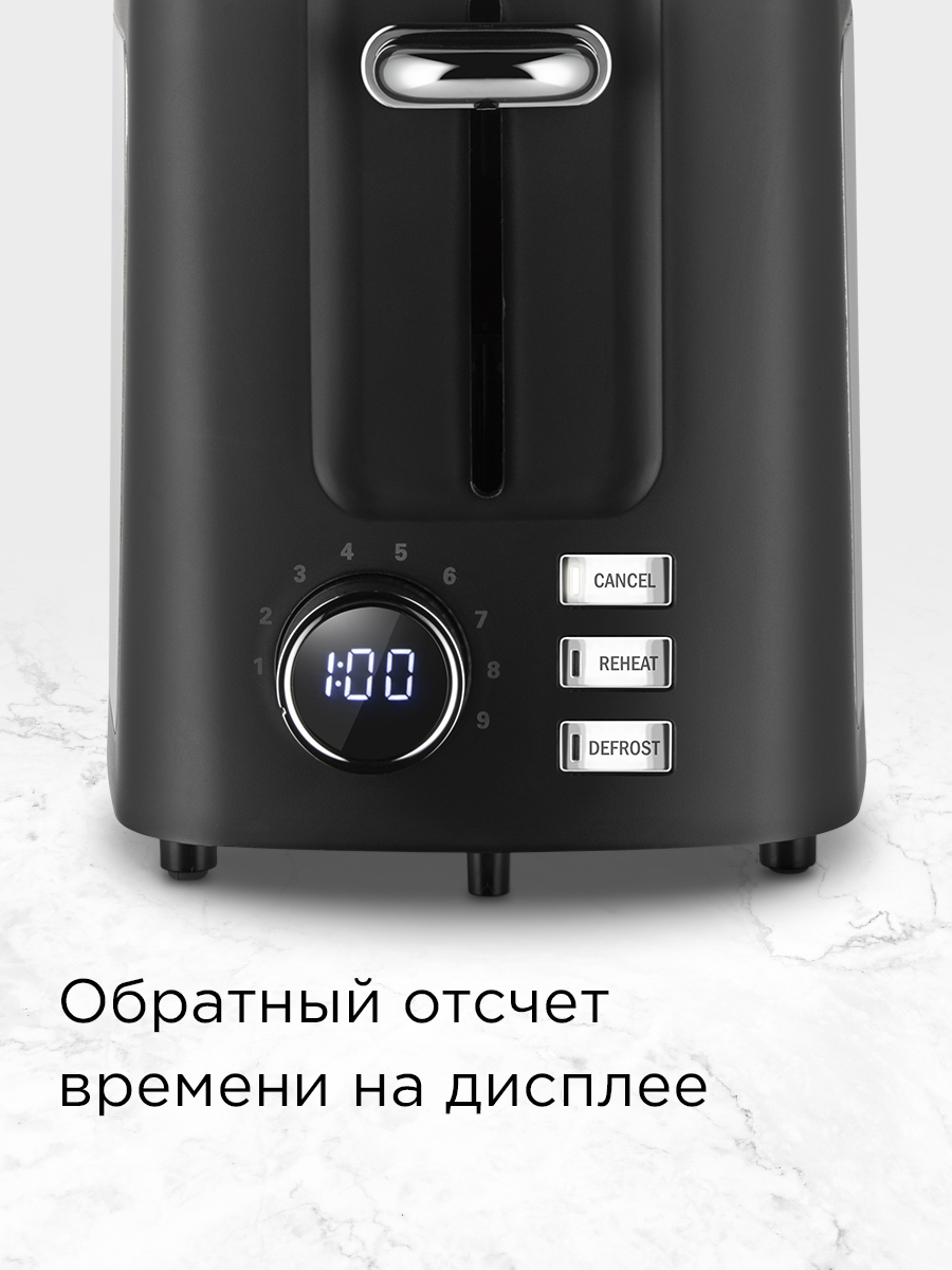 Тостер REDMOND T901 - фото 3