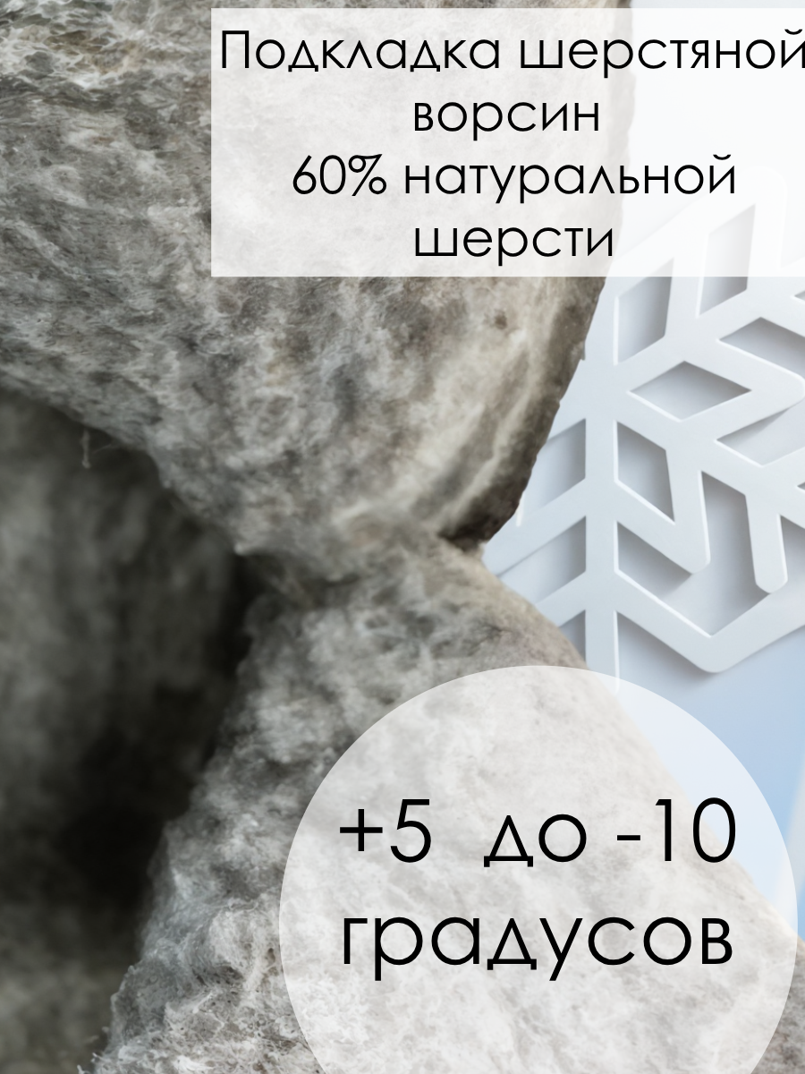 Ботинки Зебра 25221-102-1 - фото 5