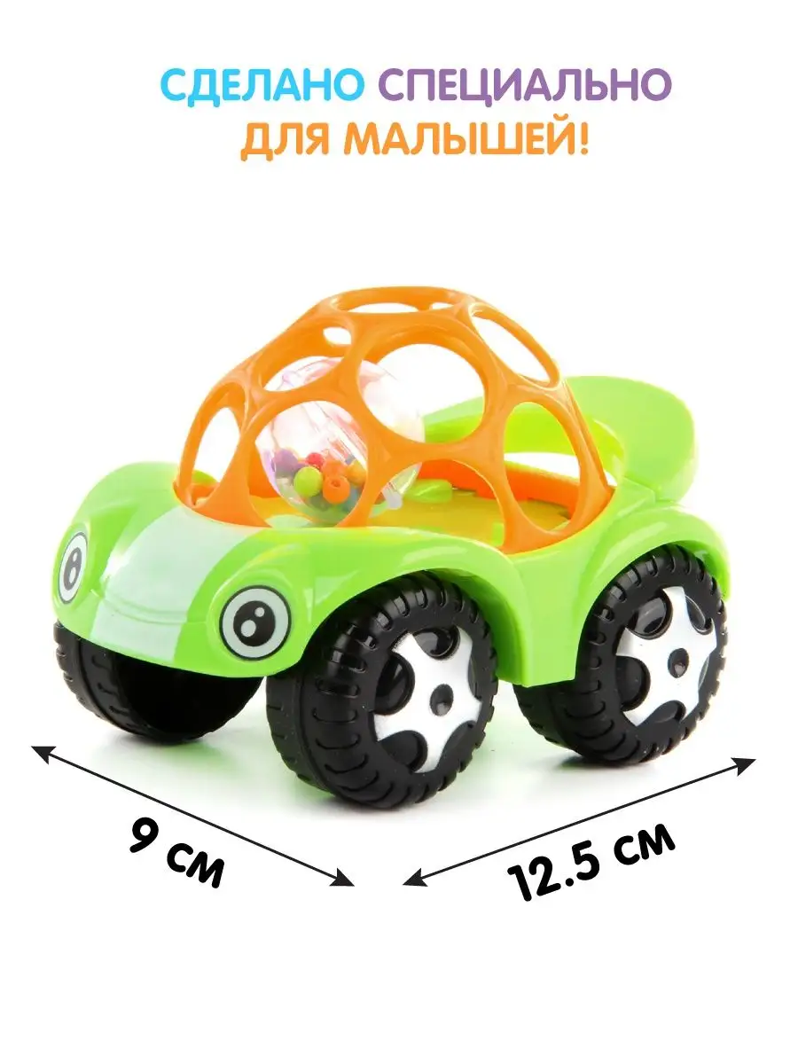 Игрушка УТИ ПУТИ погремушка - фото 2
