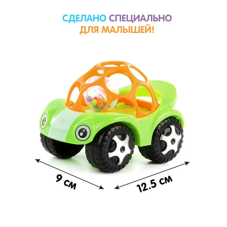 Игрушка УТИ ПУТИ погремушка