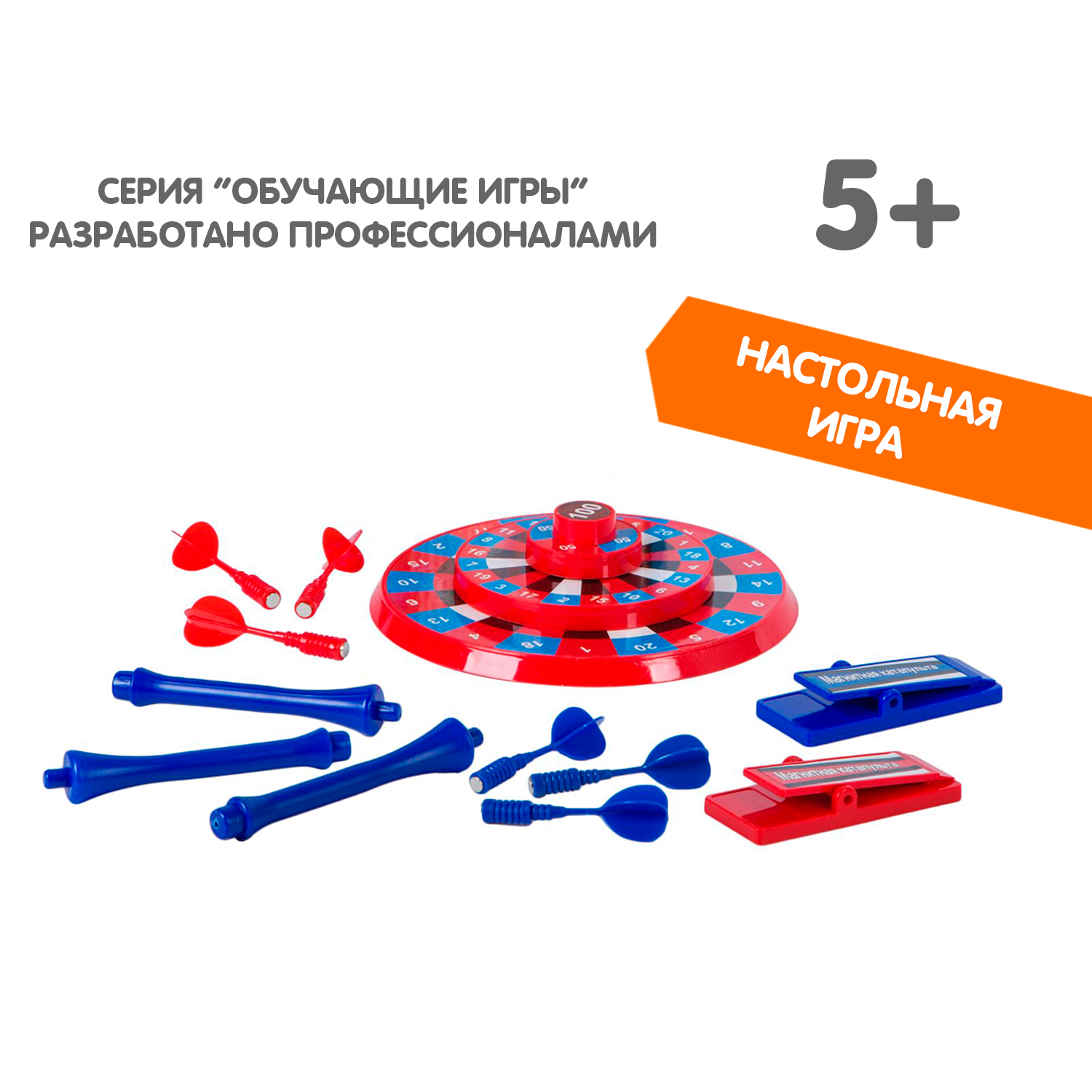 Настольная игра Bondibon активная Дартс на Магнитах - фото 9