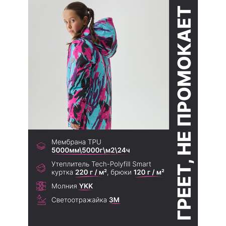 Куртка и брюки Premont