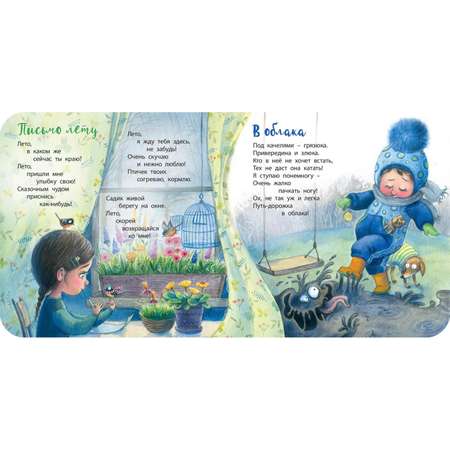 Книга ЭНАС-книга Сколько лучиков у солнца?