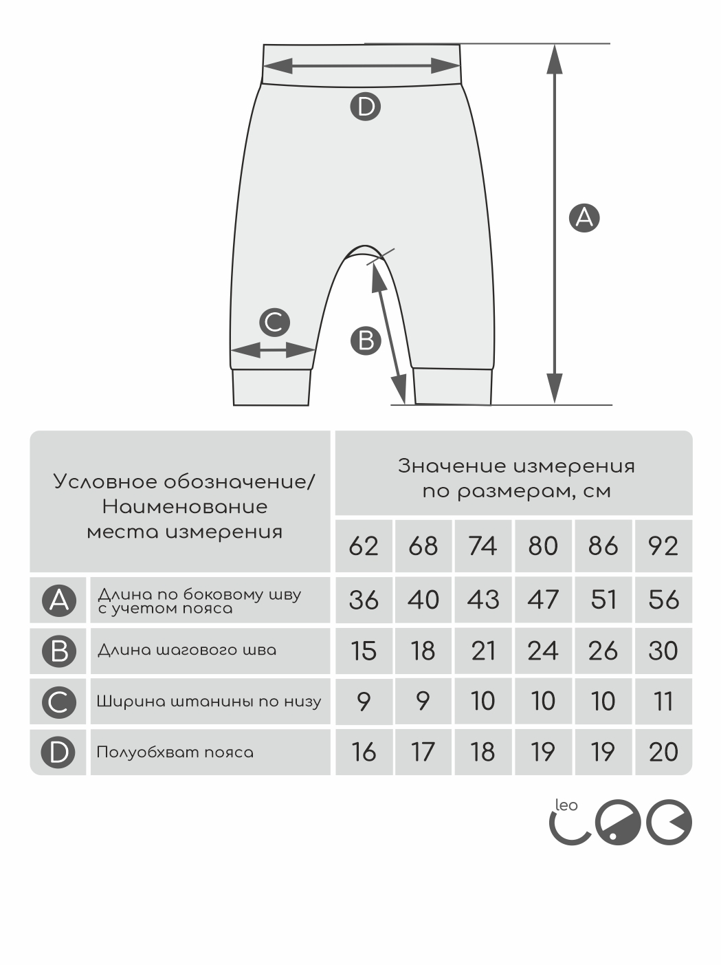 Штанишки 3 шт LEO 1001А-23_миндальный/оливковый - фото 3