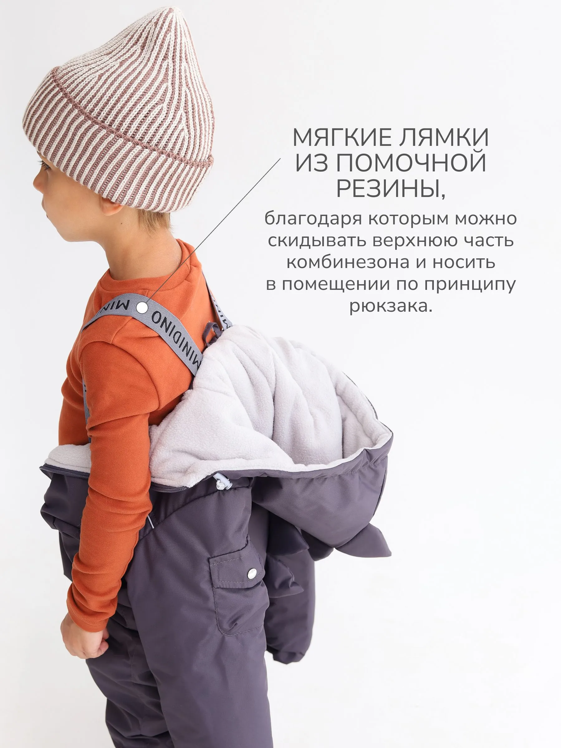 Комбинезон MINIDINO B-KOM-001/ДКомбинезон детский демисезонный Дино олово - фото 5