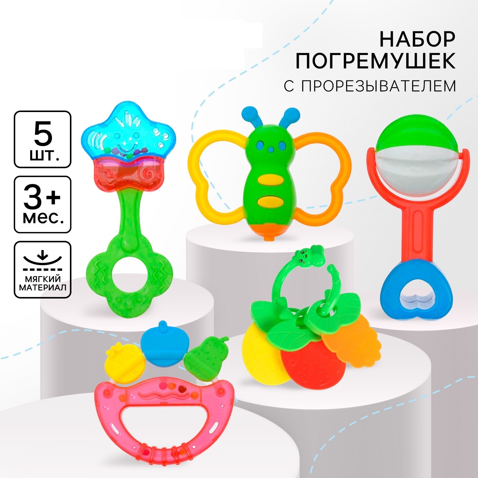 Игрушка Крошка Я погремушка - фото 1