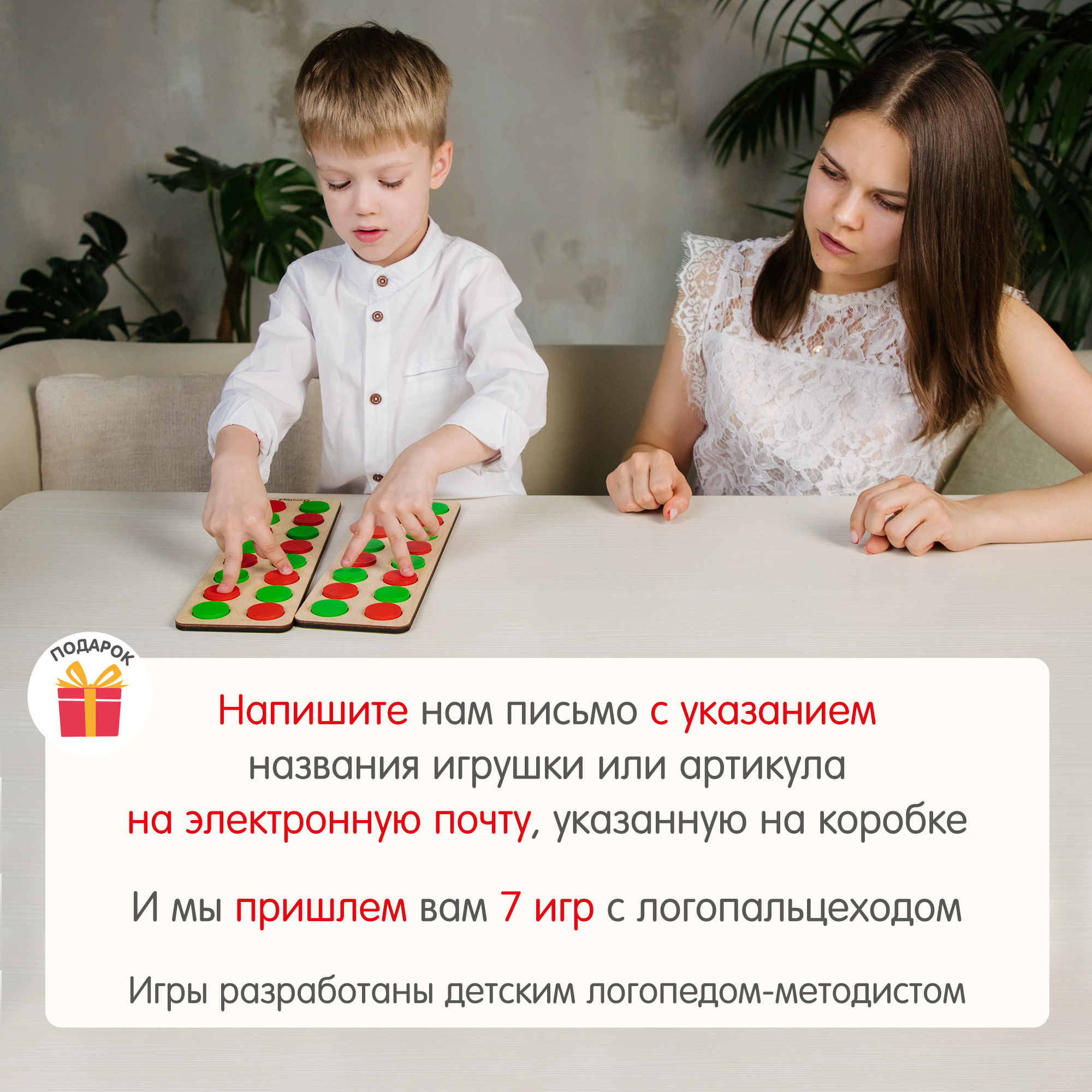 Игрушка Alatoys рамка-вкладыш Логопальцеход Монтессори - фото 10