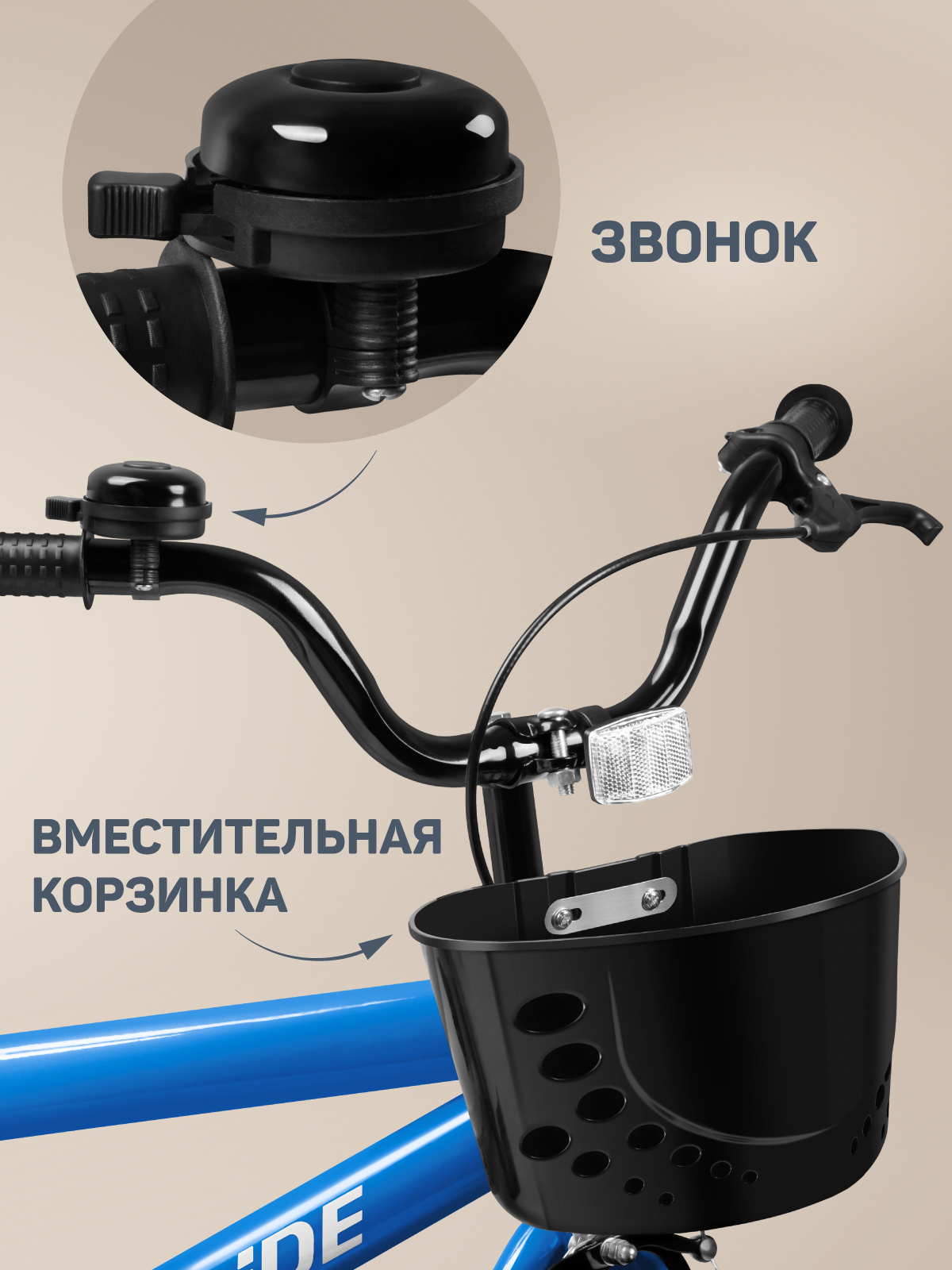 Двухколесный велосипед CITYRIDE 14 дюймов - фото 6