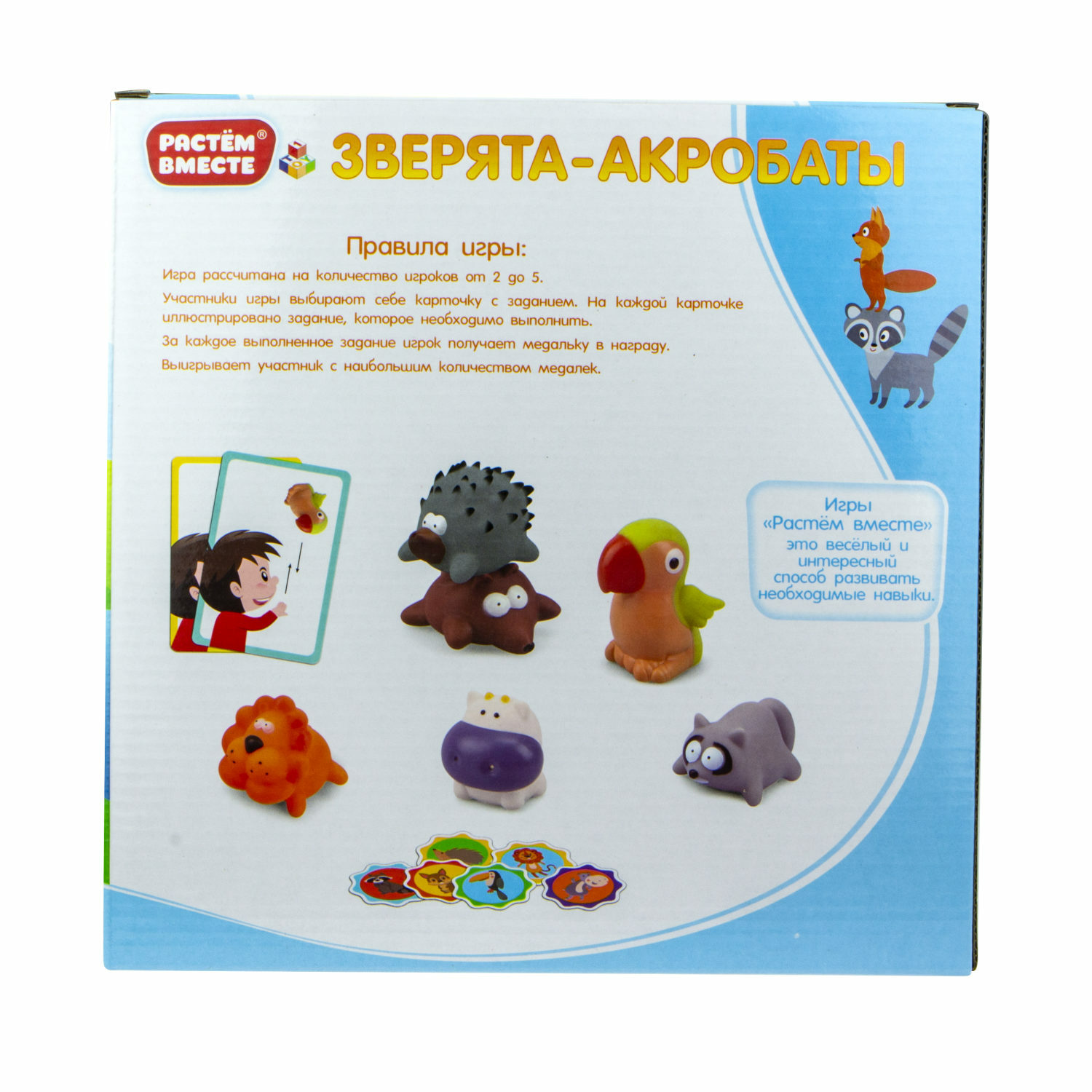 Игрушка 1TOY - фото 3