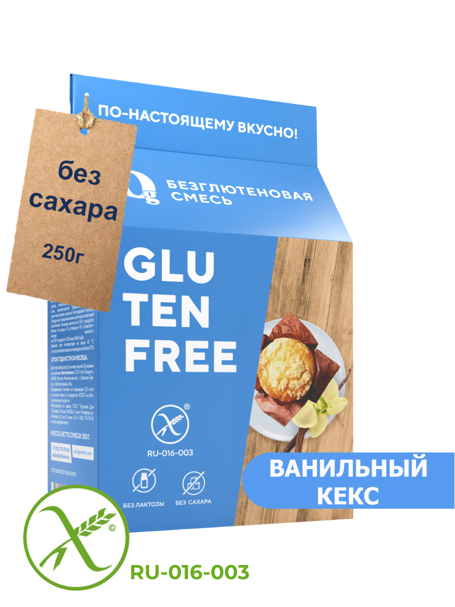 Смесь для выпечки Ноль грамм без сахара кекс Ванильный без глютена 250гр - фото 1