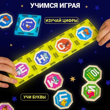 Конструктор PELICAN HAPPY TOYS магнитный