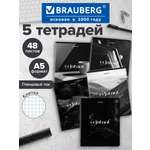 Общая тетрадь Brauberg клетка 48 лист. 5 шт.
