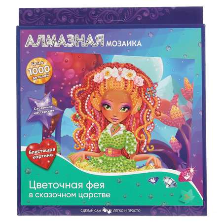 Алмазная мозаика МультиАРТ Цветочная фея