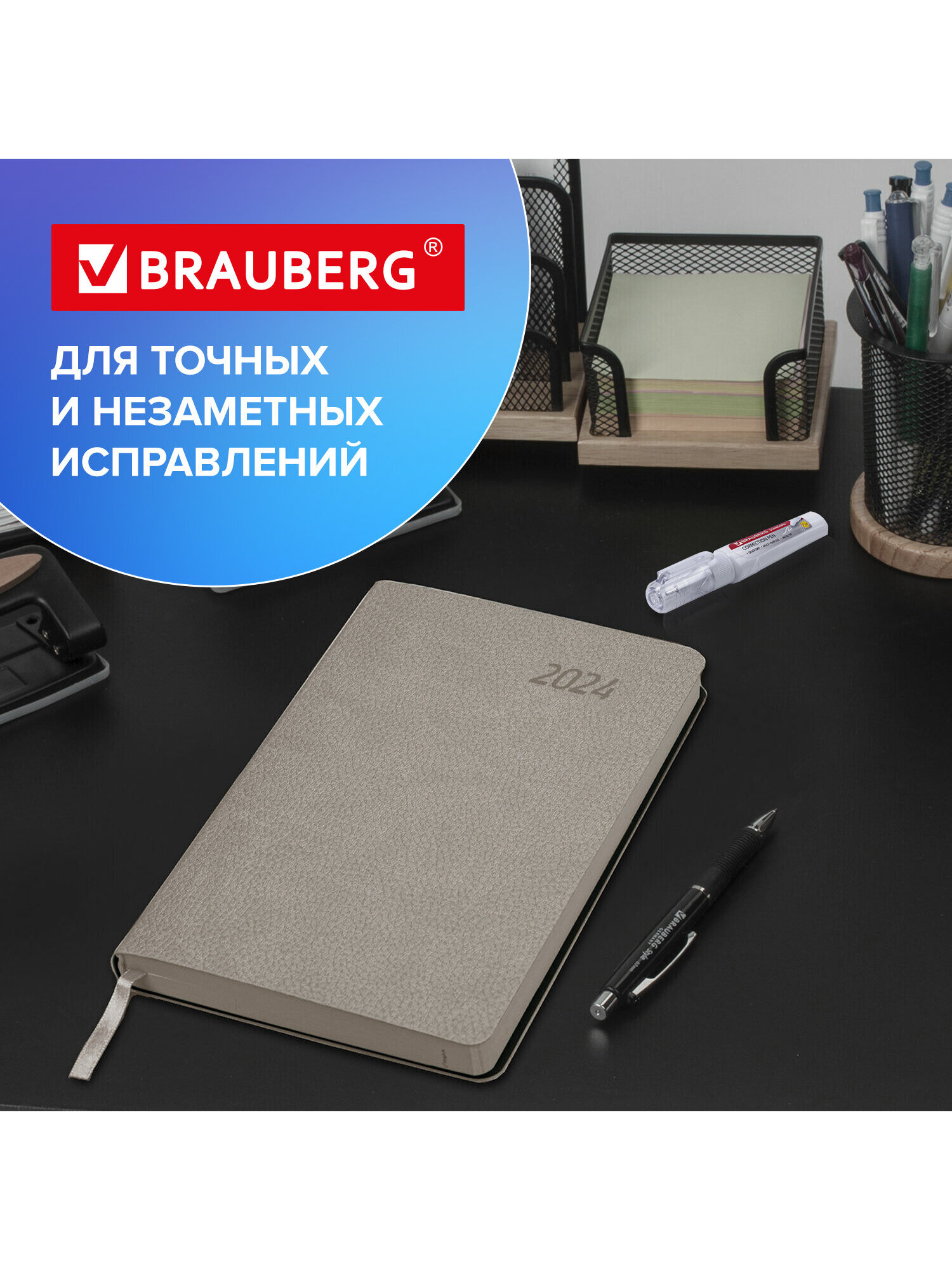 Корректор ручка Brauberg 7 мл - фото 6