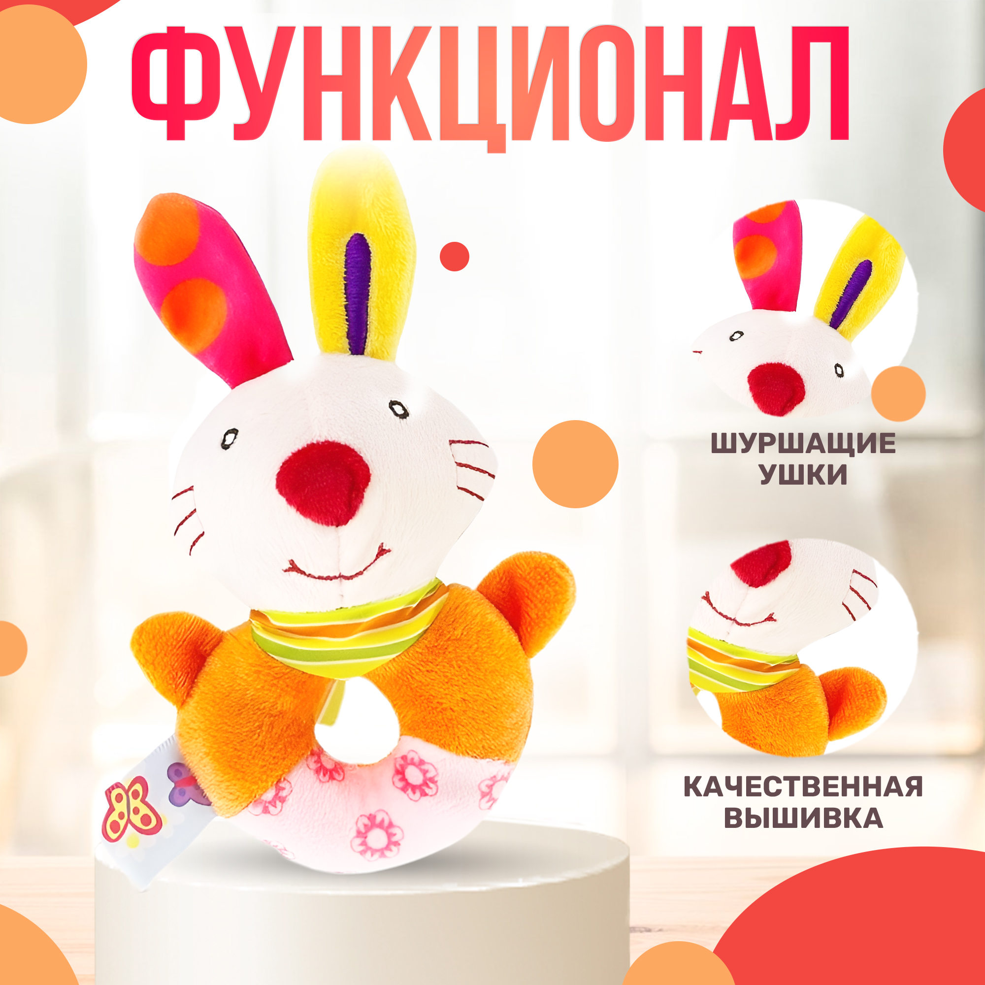 Игрушка SHARKTOYS погремушка - фото 3