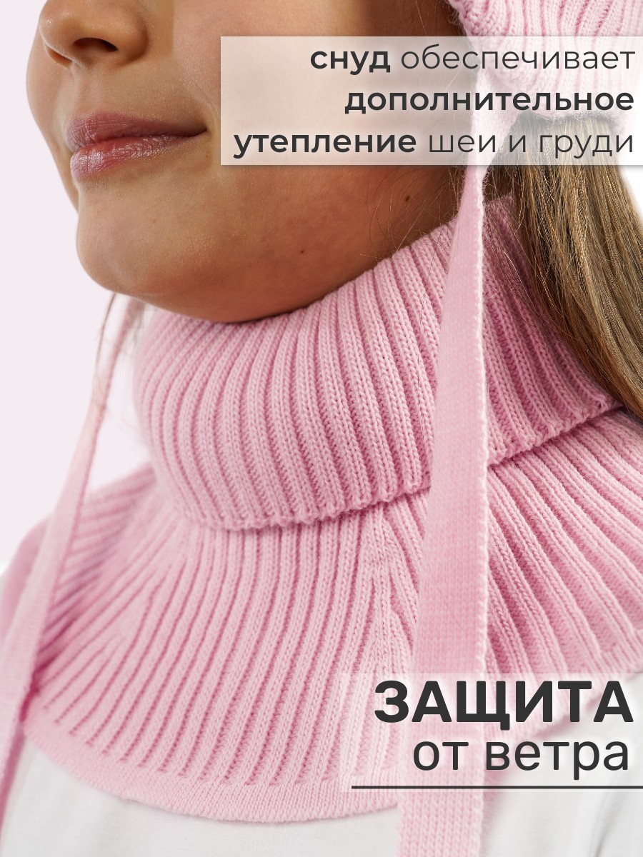 Комплект ПриКиндер U-Sp232987 Цвет: Светло-розовый - фото 5