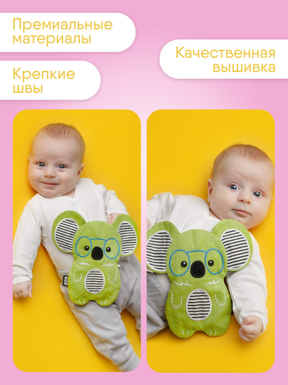 Мягкая игрушка Мякиши грелка для новорожденных Коала Лумпур с вишневыми косточками - фото 3