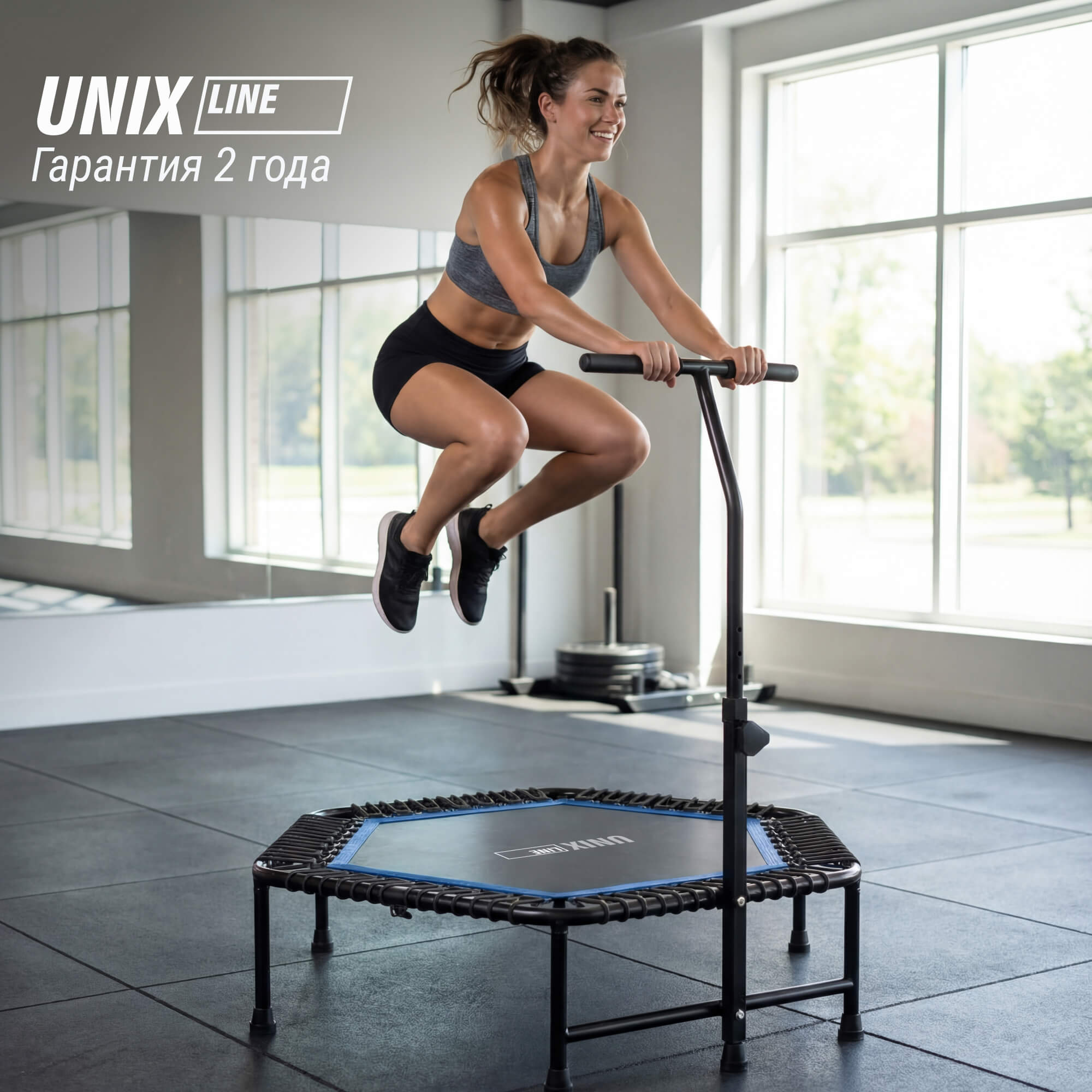 Батут Fitness Blue UNIX line спортивный с ручкой диаметр 125 см до 130 кг - фото 1