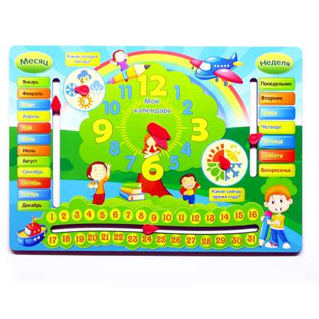 Игрушка PAREMO