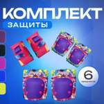 Перчатки, наколенники, налокотники RGX с регулировкой