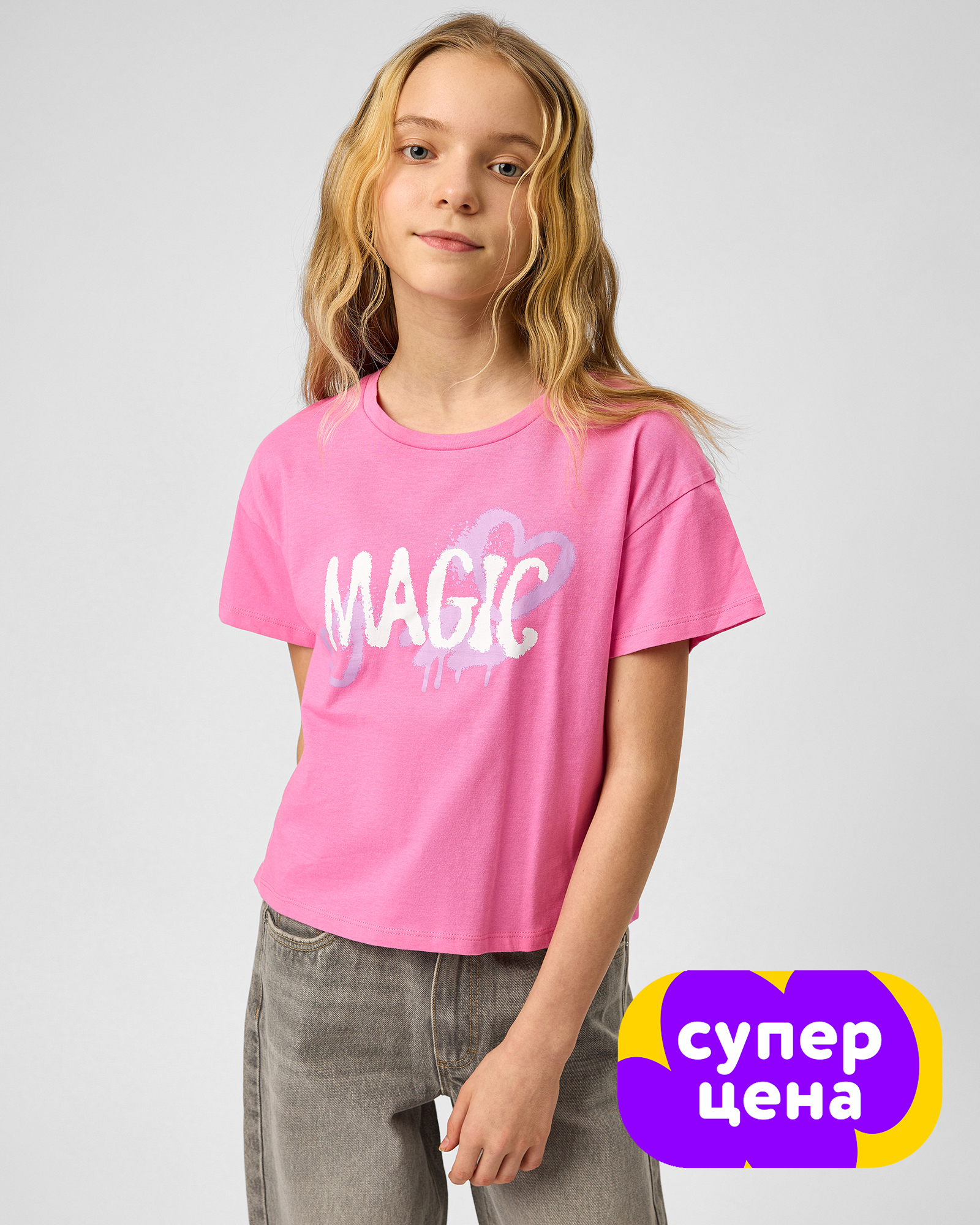 Футболка Futurino PG-SS26-53-1FUtg-JJ - фото 1