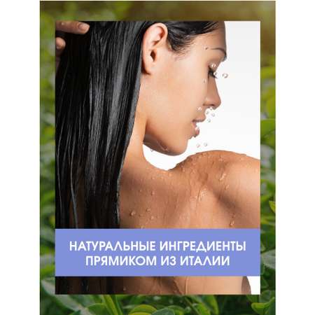 Мыло жидкое I PROVENZALI 250 мл