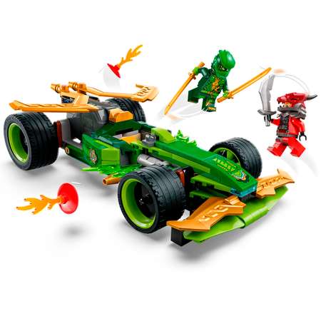 Конструктор LEGO NINJAGO Гоночный автомобиль Ллойда блочный