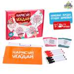 Настольная игра Лас Играс KIDS