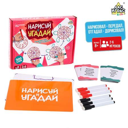 Настольная игра Лас Играс KIDS