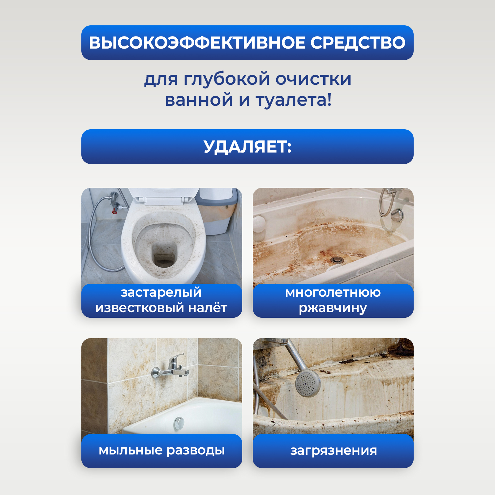 Чистящее средство Generalim 500 мл 569 г универсальное 1 шт. 1 упак. - фото 2